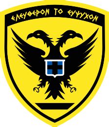 φειδιππίδης army εισοδος|Καλώς ήρθατε στο Αλληλογραφία ΓΕΣ .